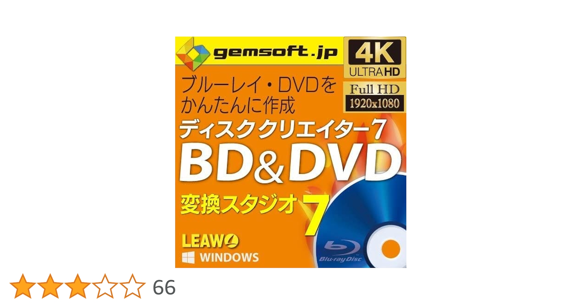 Amazon.co.jp: ディスク クリエイター7 BD&DVD|ダウンロード版